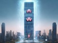 华为，科技之光，创新之源